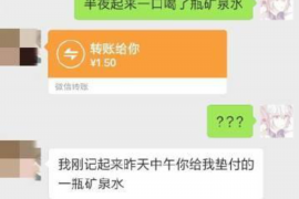 迁西遇到恶意拖欠？专业追讨公司帮您解决烦恼