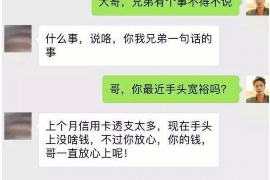 迁西专业讨债公司有哪些核心服务？